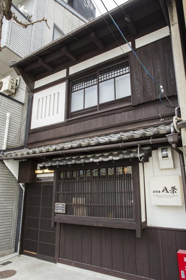 Holiday home Kyomachiya Hachijo